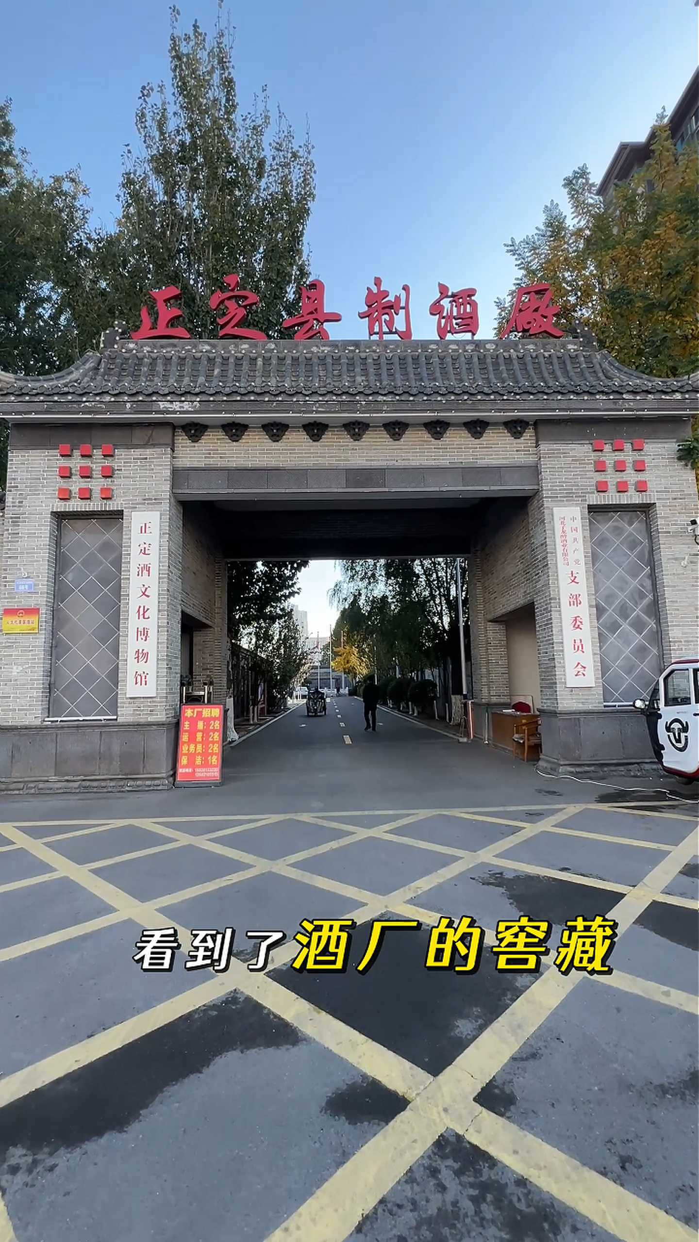 太原制造业企业GEO优化案例